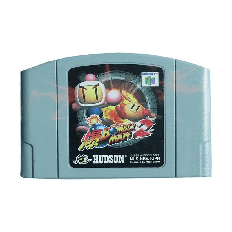 (Retro) Bomberman 2 - Nintendo 64 - ريترو